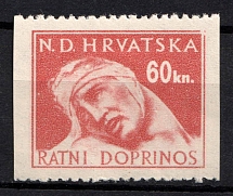 1944 60k Croatia Independent State (NDH), (Unissued Stamp, MISSING Perforation, MNH)