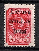 1941 60k Zarasai, Lithuania, German Occupation, Germany (Mi. 7 a II B, Signed, CV $230, MNH)