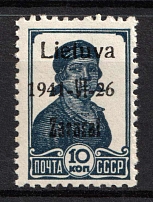 1941 10k Zarasai, Lithuania, German Occupation, Germany (Mi. 2 a III, CV $30)