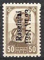 1941 Germany Occupation of Lithuania Raseiniai 50 Kop (Type I, MNH)