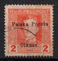 1918 2h Olkusz, Poland, Local Issue (Canceled)