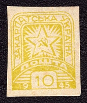 1945 10f Carpatho-Ukraine (Steiden 87B, Kr. 128, CV $200, MNH)