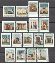 1940 USSR The All-Union Agriculture Fair In Moscow (Full Set, MNH/MH)