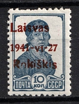 1941 10k Rokiskis, Occupation of Lithuania, Germany (Mi. 2 b I, CV $30, MNH)