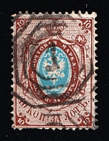1865 Warsaw Poland '1' in Octagon Cancellation Postmark on 10k Russian Empire, Russia (Zag. 14, Zv. 14, CV $80)