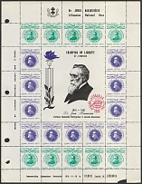 1968 'Lithuanian National Hero', Lithuania, Souvenir Sheet