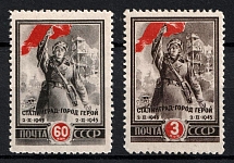 1945 2nd Anniversary of the Victory, Soviet Union, USSR, Russia (Full Set, MNH)