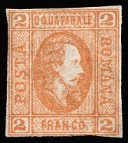 1865 2f Romania (Mi 11a, CV $80)