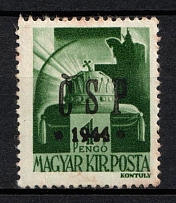 1944 1p Khust, Carpatho-Ukraine CSP, Local Issue (Steiden L26, Kr. 16, Signed, CV $80, MNH)