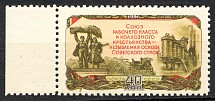 1956 USSR The Agriculture of the USSR 40 Kop (Print Error, Shifted Red, MNH)