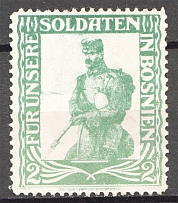 for Soldiers in Bosnia `2` Non-Postal (MNH)