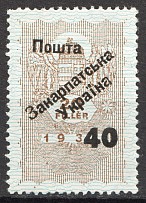 1945 Carpatho-Ukraine `40` on 20 Filler (Proof, Only 80 Issued, CV $500, MNH)