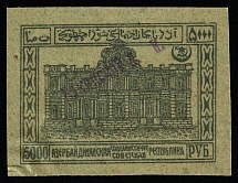 1922 5.000r 'Бакинской П. К.' General Post Office of Baku Azerbaijan Local (Zag. 4, CV $+++)