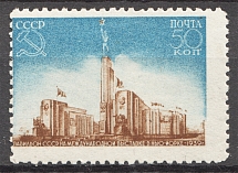 1939-40 USSR The USSR Pavilion in the New York World 50 Kop (Shifted Perf)