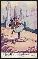 1916 France, Paris, 'Hellas! Alas! with wich shall I dance?', Greece, Postcard, World War I Military Propaganda (Mint)