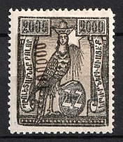 1922 100000r on 2000r Armenia Revalued, Russia, Civil War (Sc. 327, Black Overprint)