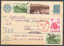 1940 USSR Reich Censored Postcard Card Stalinabad - Oslo (Norway)